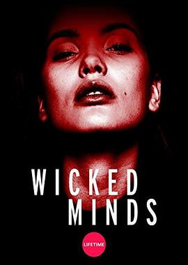 肢体的引诱 Wicked Minds